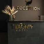 Готель Тячів Hotel