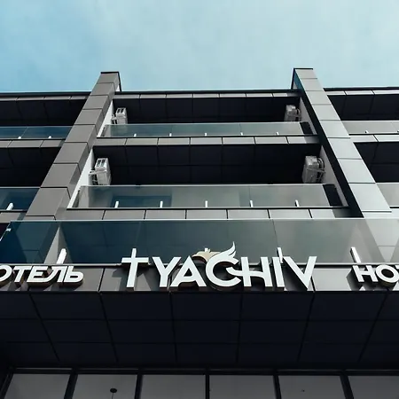 Готель Тячів ホテル Tyachiv