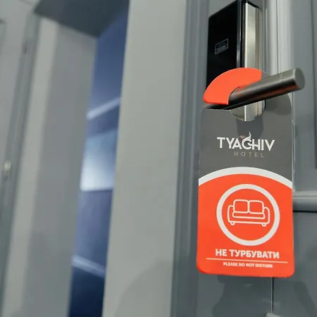 ホテル Готель Тячів