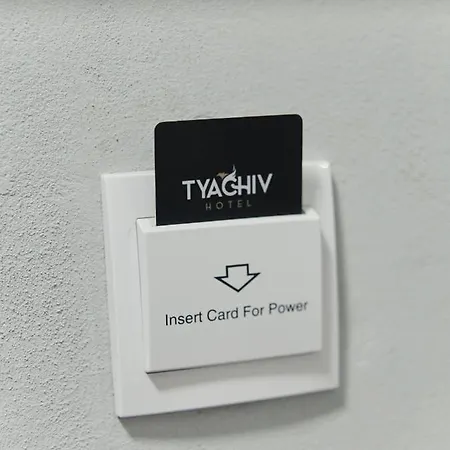 Готель Тячів Tyachiv