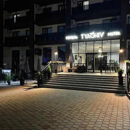 فندق Готель Тячів Tyachiv